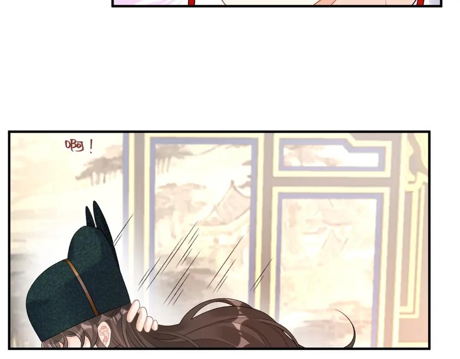 内侍每天都想离皇上远点 第54话 他好了？ 第57页