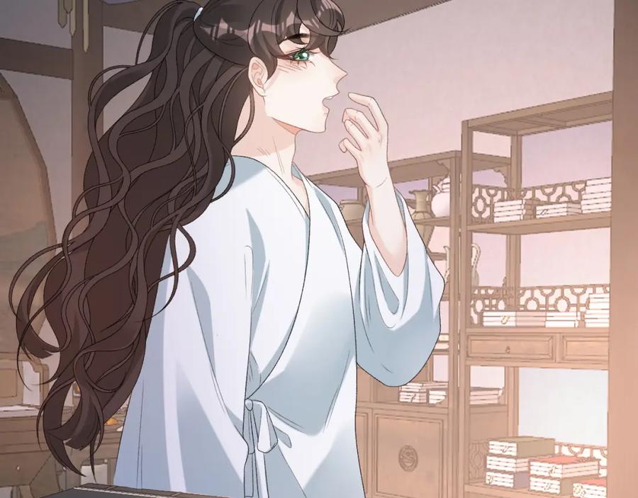内侍每天都想离皇上远点 第54话 他好了？ 第83页