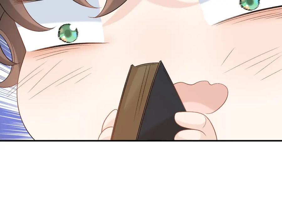 内侍每天都想离皇上远点 第54话 他好了？ 第89页