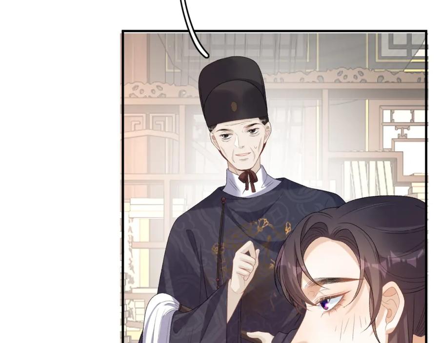 内侍每天都想离皇上远点 第54话 他好了？ 第74页