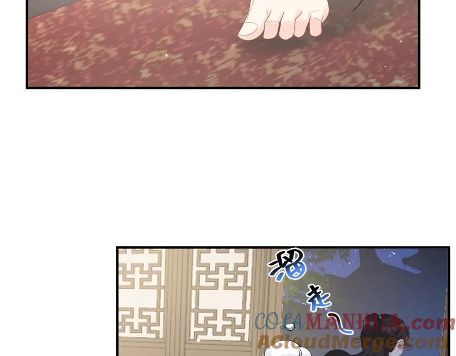 内侍每天都想离皇上远点 第54话 他好了？ 第34页
