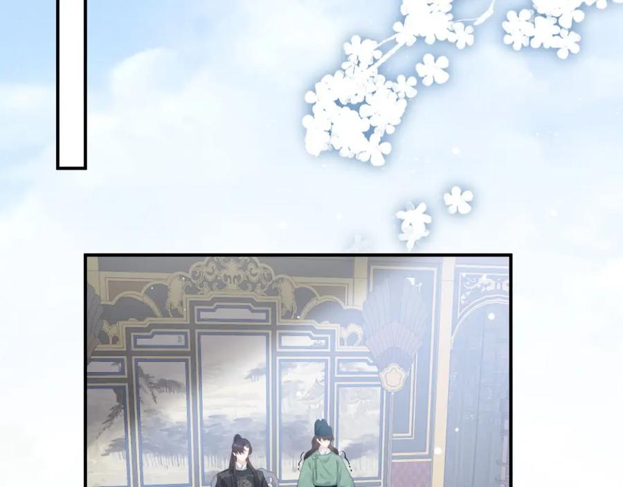 内侍每天都想离皇上远点 第54话 他好了？ 第38页