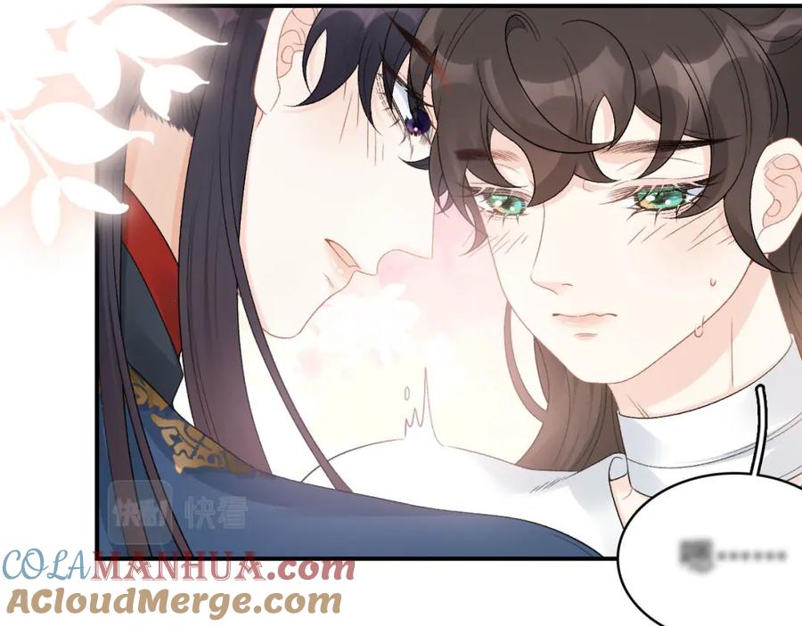 内侍每天都想离皇上远点 第54话 他好了？ 第7页
