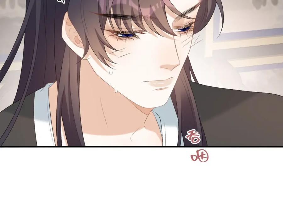 内侍每天都想离皇上远点 第55话 二宝的梦 第82页