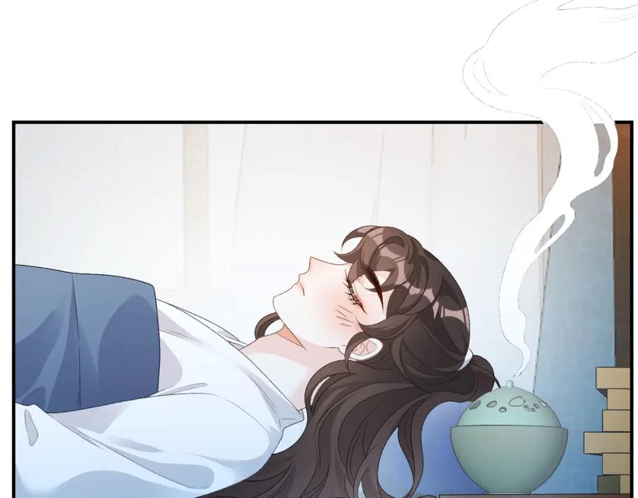 内侍每天都想离皇上远点 第55话 二宝的梦 第8页