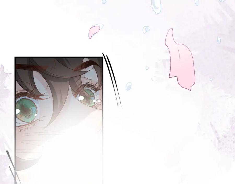 内侍每天都想离皇上远点 第55话 二宝的梦 第16页