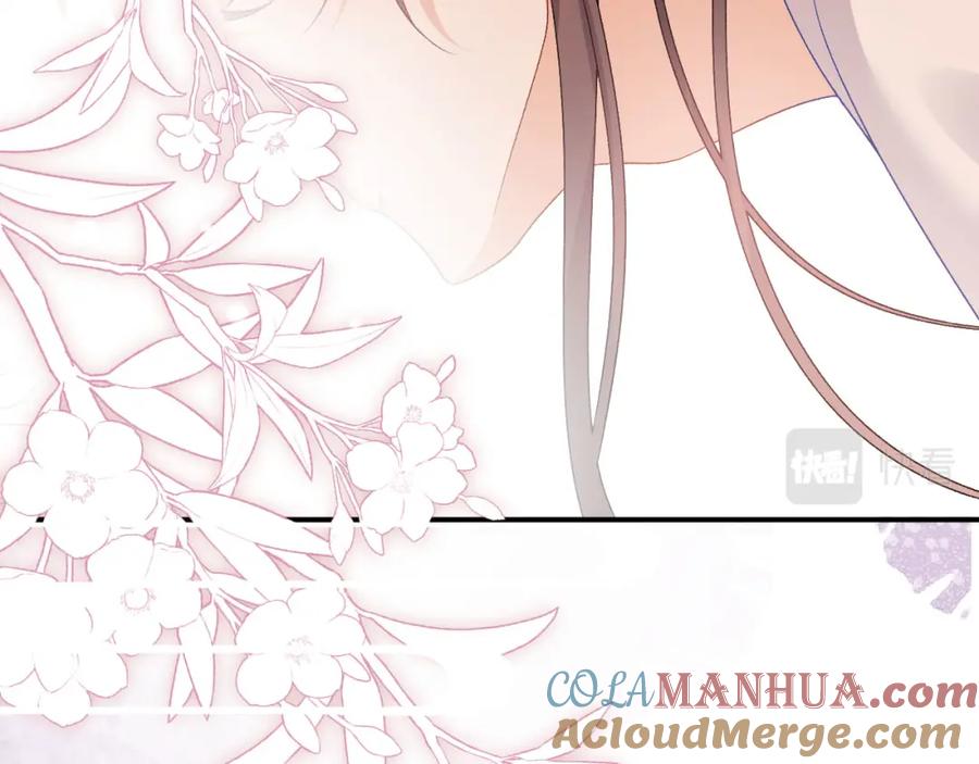 内侍每天都想离皇上远点 第55话 二宝的梦 第13页