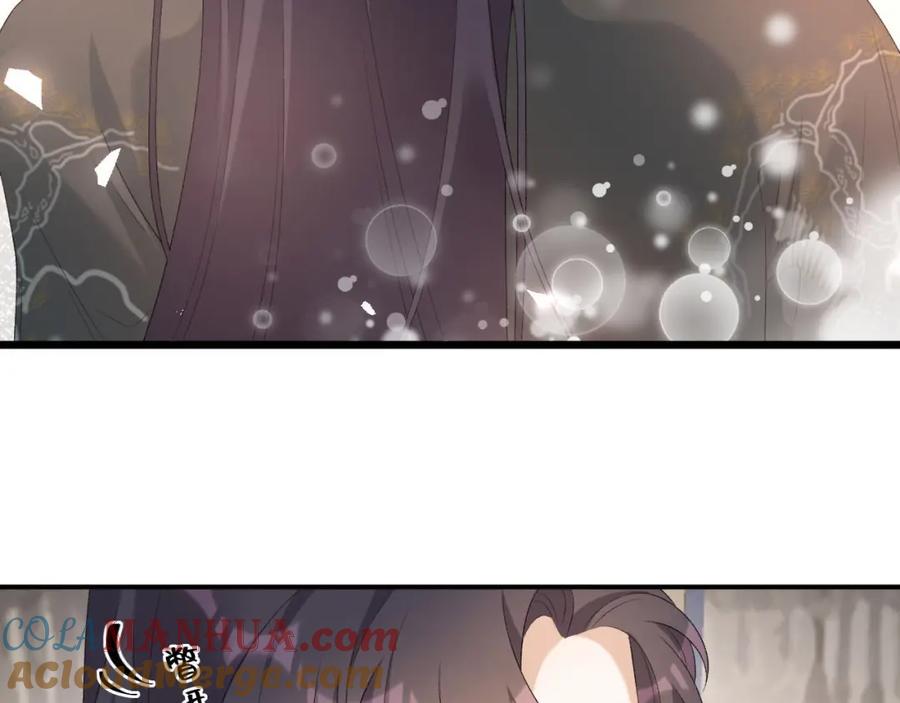 内侍每天都想离皇上远点 第55话 二宝的梦 第81页