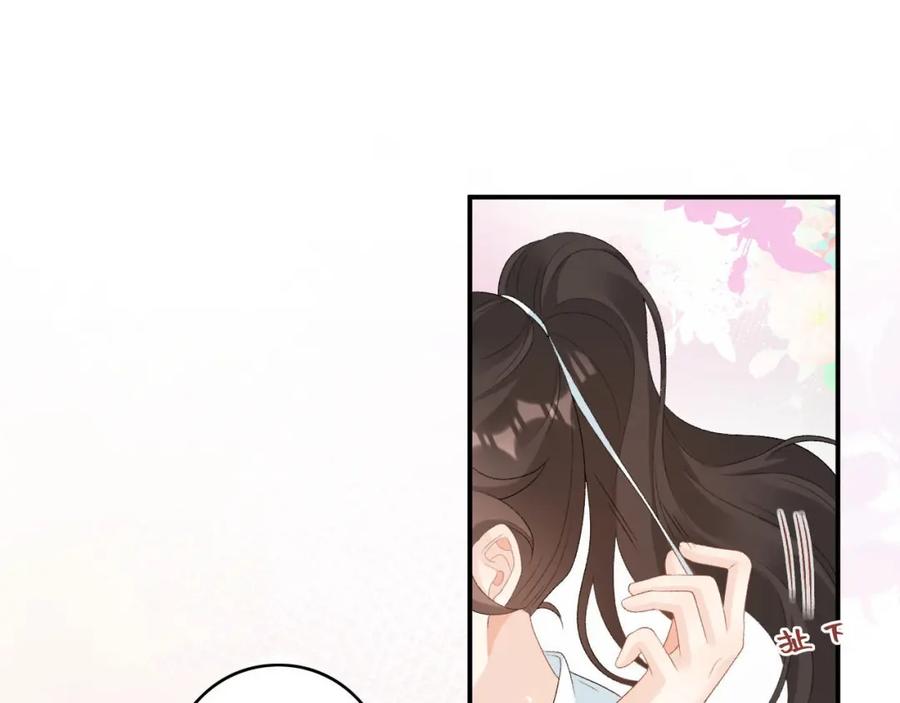 内侍每天都想离皇上远点 第55话 二宝的梦 第78页