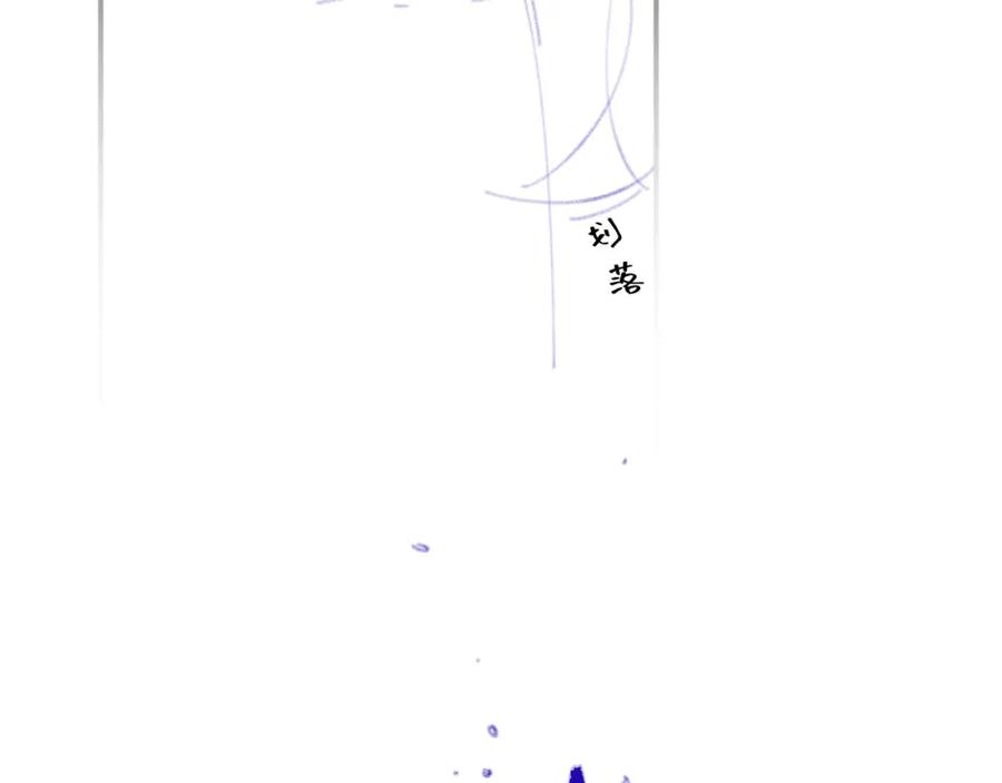 内侍每天都想离皇上远点 第55话 二宝的梦 第95页