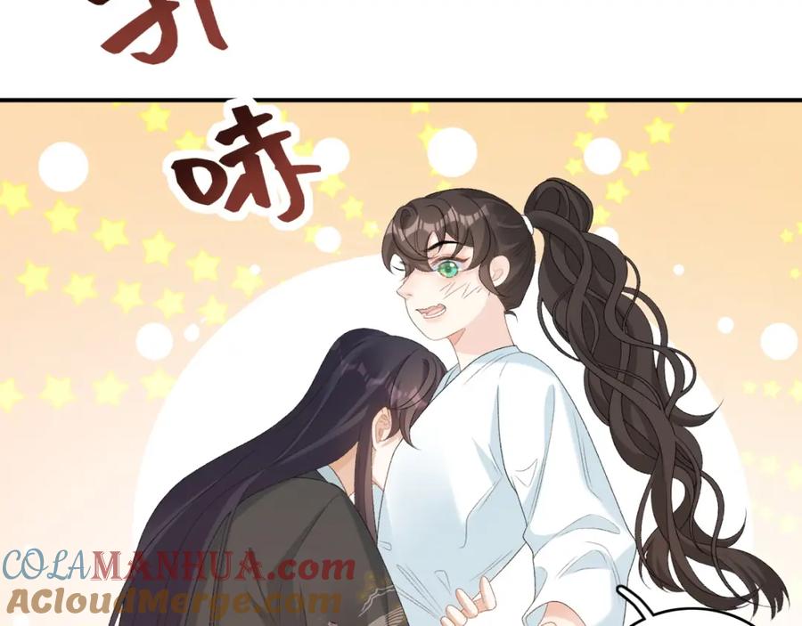 内侍每天都想离皇上远点 第55话 二宝的梦 第61页
