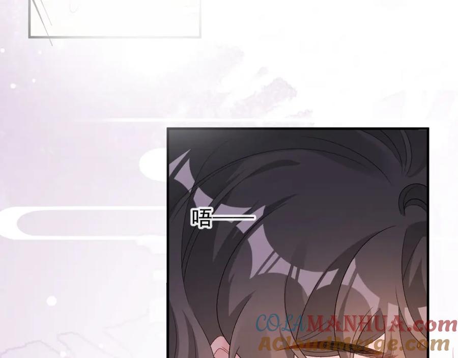 内侍每天都想离皇上远点 第55话 二宝的梦 第17页