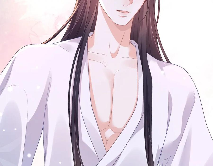 内侍每天都想离皇上远点 第55话 二宝的梦 第11页