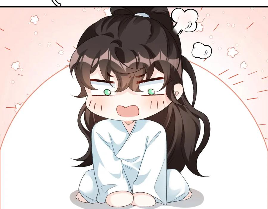 内侍每天都想离皇上远点 第55话 二宝的梦 第36页