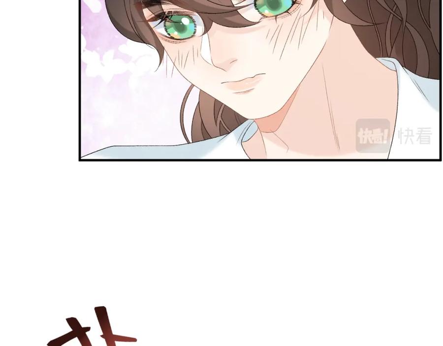 内侍每天都想离皇上远点 第55话 二宝的梦 第60页