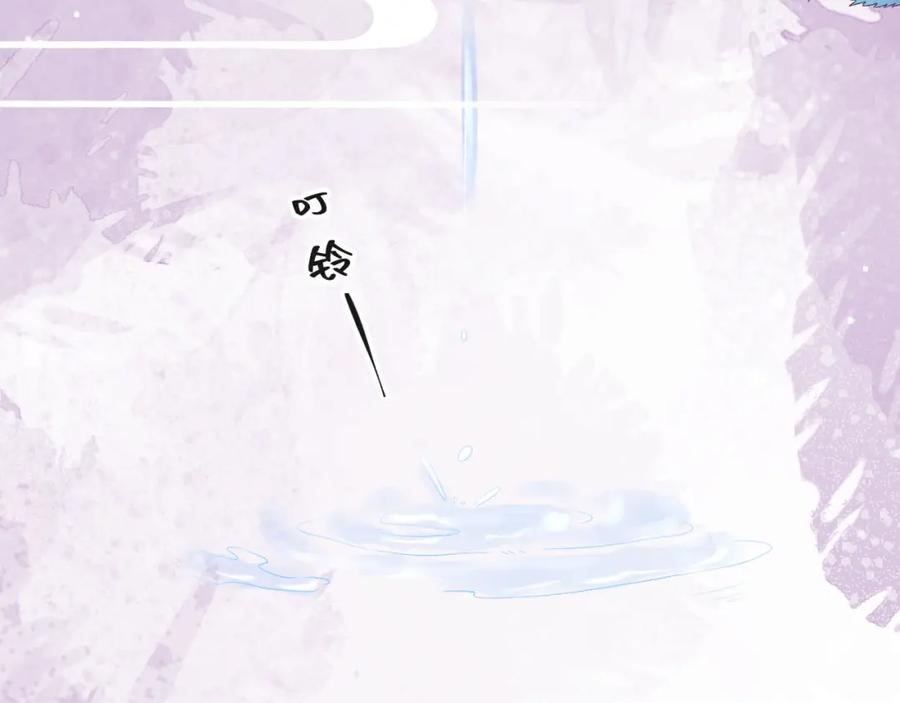 内侍每天都想离皇上远点 第55话 二宝的梦 第22页