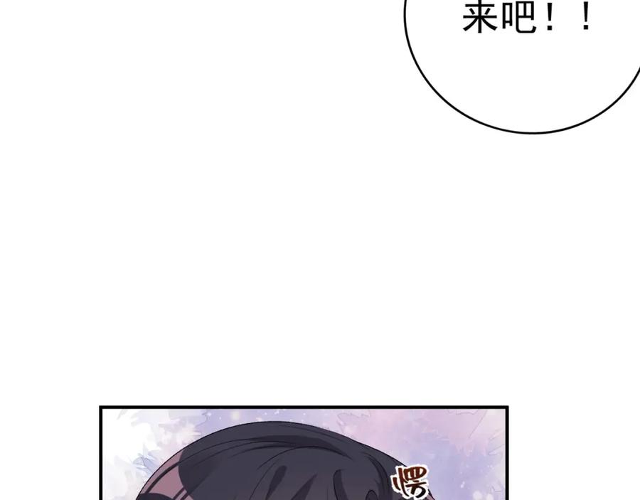 内侍每天都想离皇上远点 第55话 二宝的梦 第47页