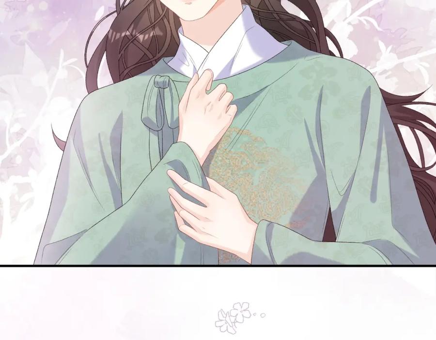 内侍每天都想离皇上远点 第56话 约定 第88页