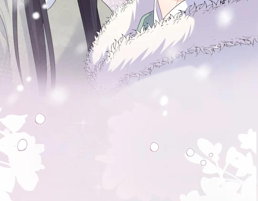 内侍每天都想离皇上远点 第56话 约定 第103页