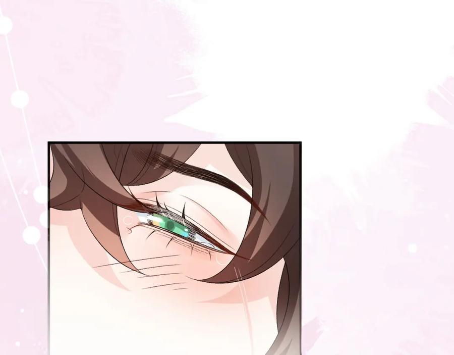 内侍每天都想离皇上远点 第56话 约定 第14页