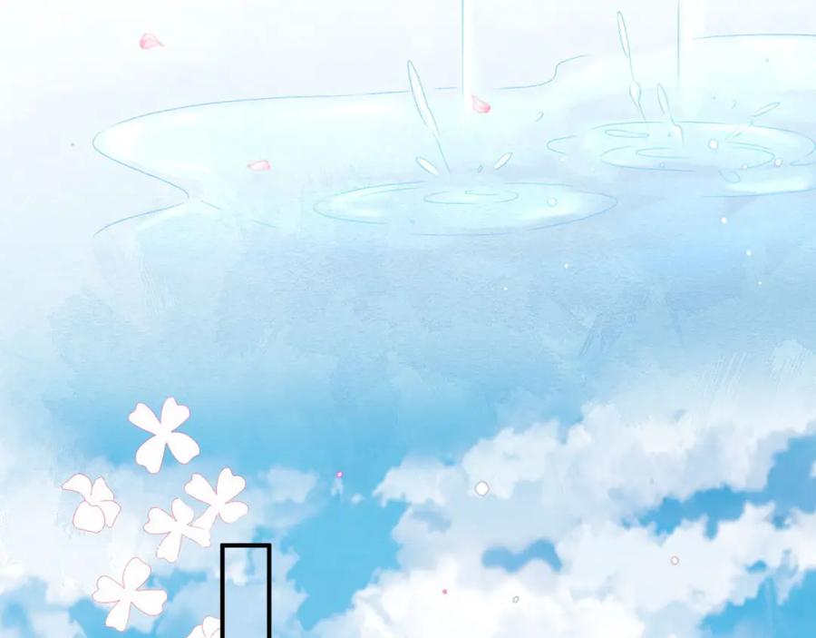 内侍每天都想离皇上远点 第56话 约定 第31页