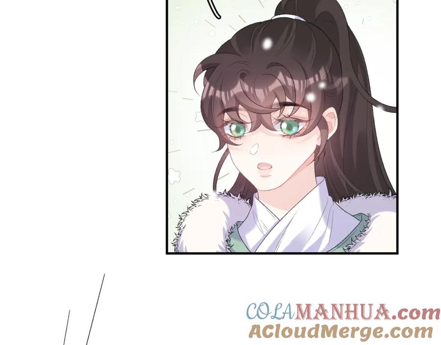 内侍每天都想离皇上远点 第56话 约定 第97页