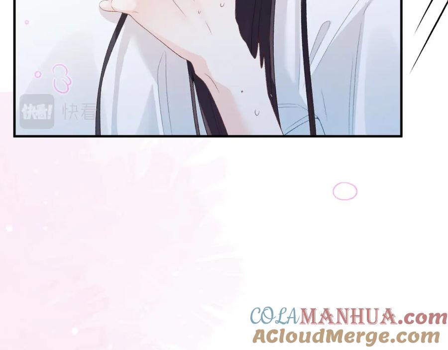 内侍每天都想离皇上远点 第56话 约定 第13页