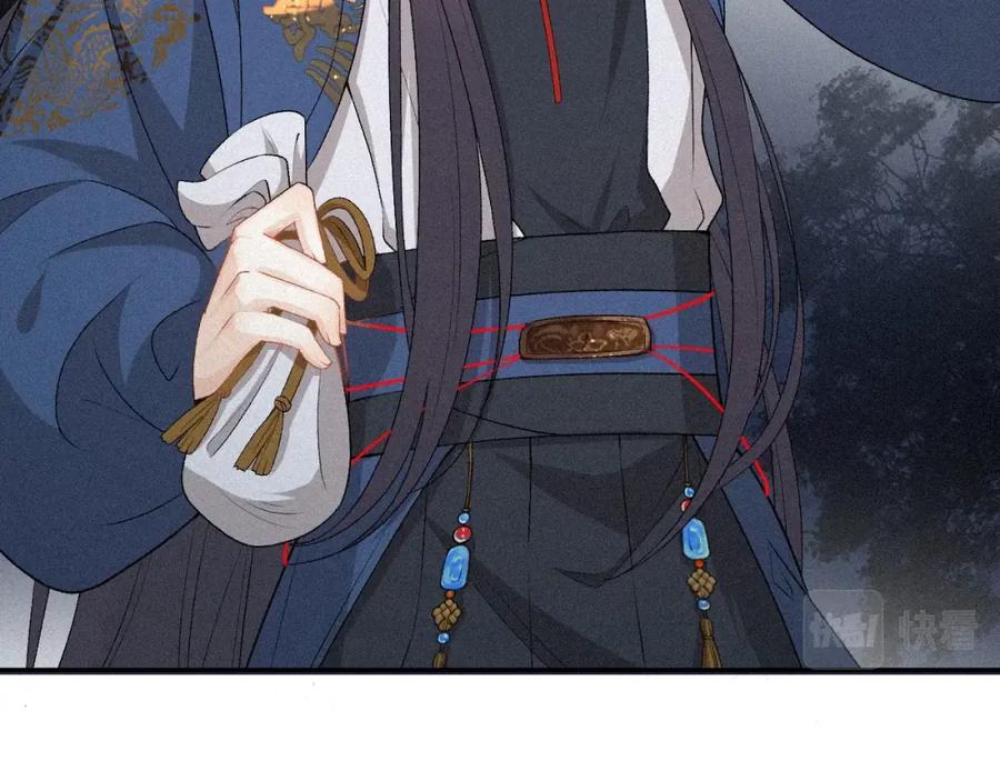 内侍每天都想离皇上远点 第3话 他异常俊美啊！ 第22页
