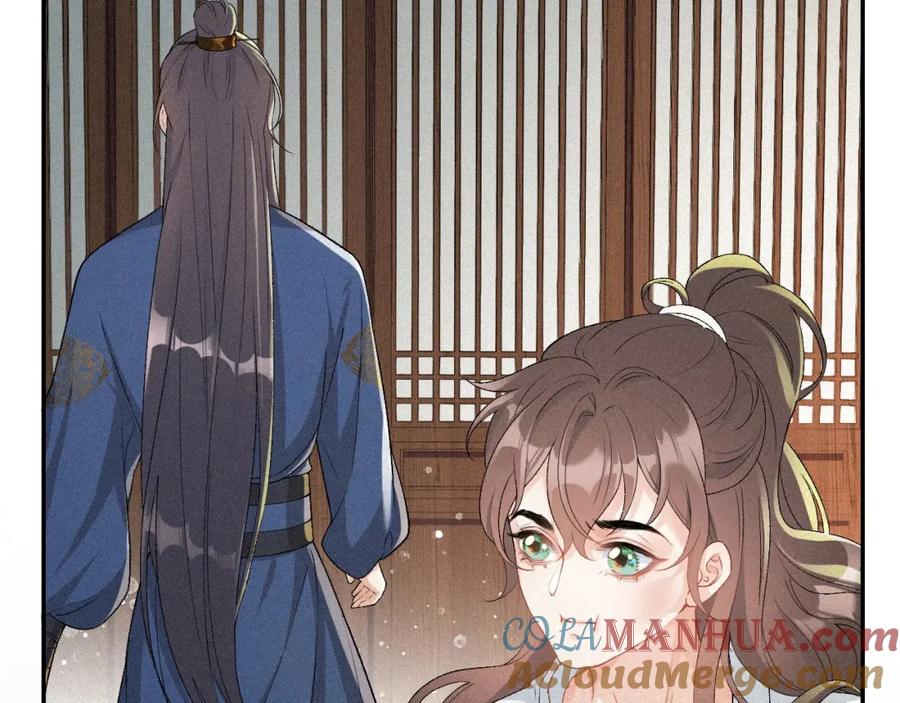 内侍每天都想离皇上远点 第3话 他异常俊美啊！ 第9页