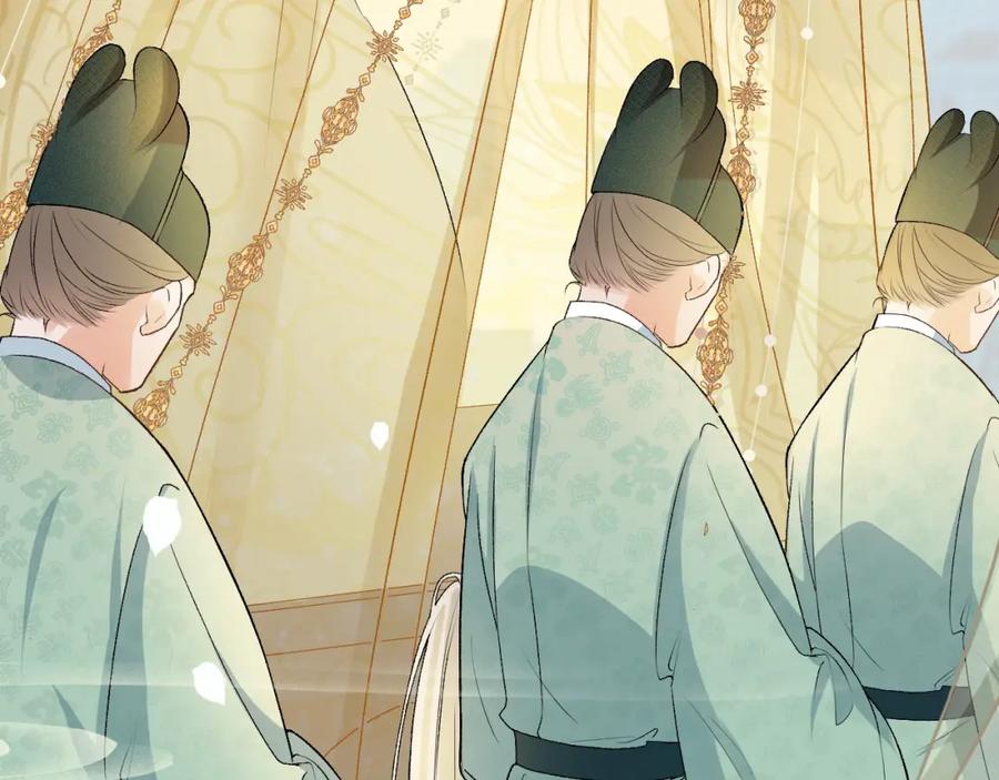内侍每天都想离皇上远点 第3话 他异常俊美啊！ 第95页
