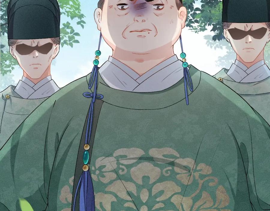 内侍每天都想离皇上远点 第3话 他异常俊美啊！ 第35页