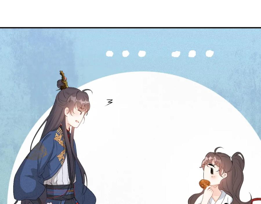 内侍每天都想离皇上远点 第3话 他异常俊美啊！ 第23页