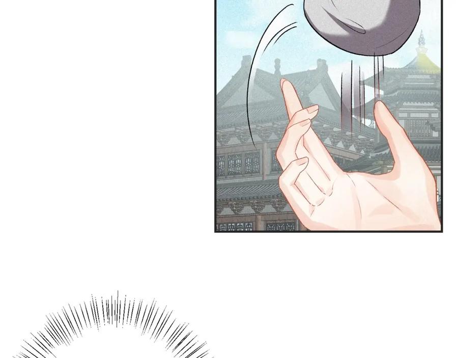 内侍每天都想离皇上远点 第3话 他异常俊美啊！ 第66页