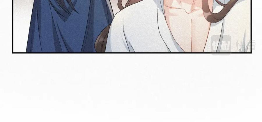 内侍每天都想离皇上远点 第3话 他异常俊美啊！ 第10页