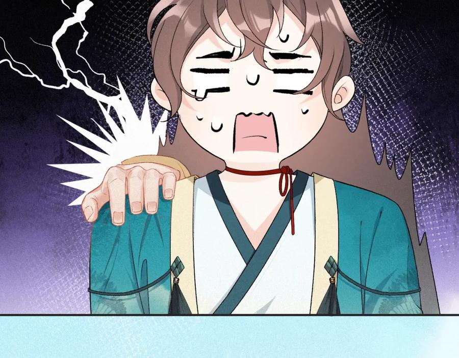 内侍每天都想离皇上远点 第3话 他异常俊美啊！ 第76页