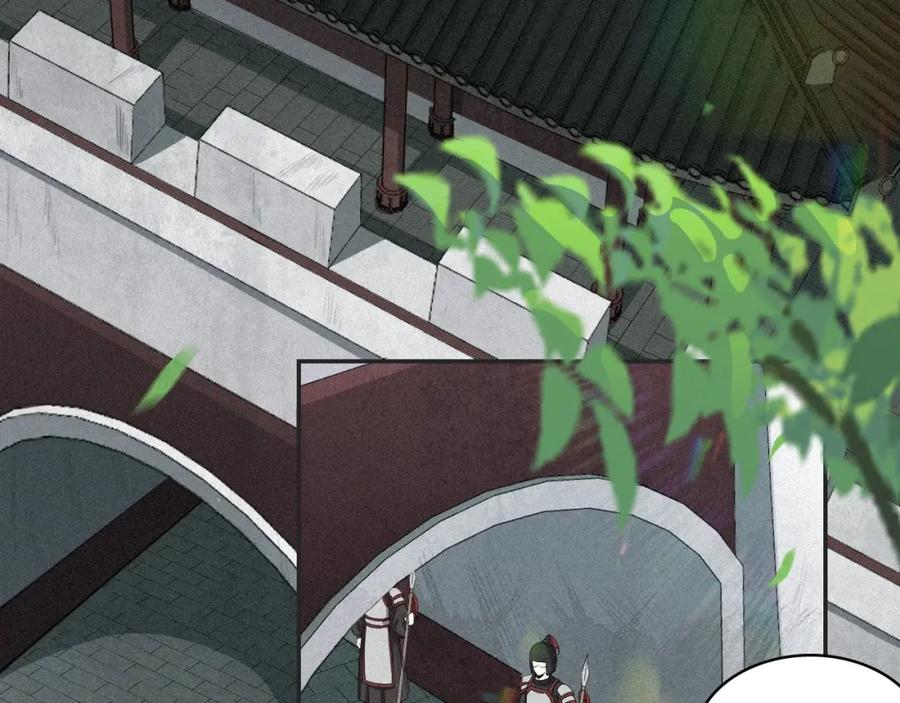 内侍每天都想离皇上远点 第3话 他异常俊美啊！ 第58页