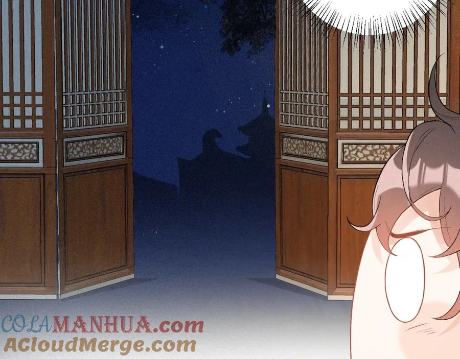 内侍每天都想离皇上远点 第3话 他异常俊美啊！ 第13页