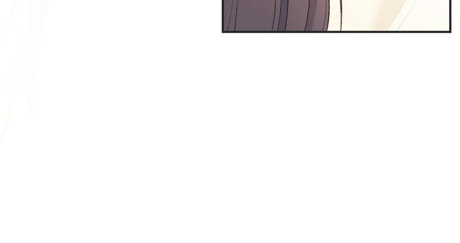 内侍每天都想离皇上远点 第3话 他异常俊美啊！ 第98页