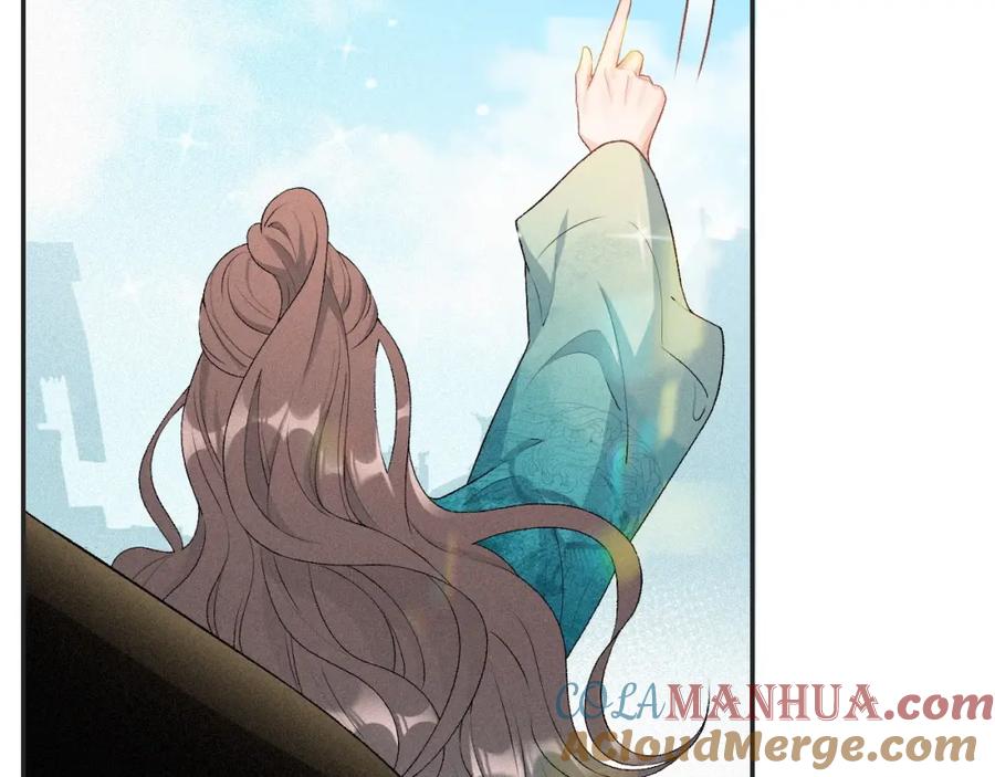 内侍每天都想离皇上远点 第3话 他异常俊美啊！ 第73页