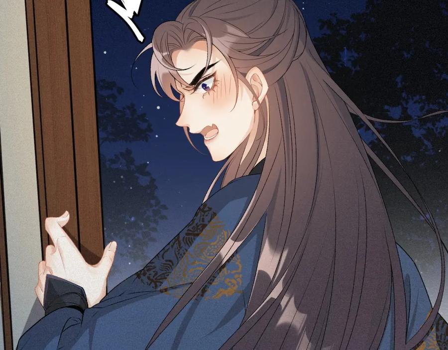 内侍每天都想离皇上远点 第3话 他异常俊美啊！ 第27页