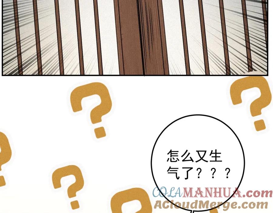 内侍每天都想离皇上远点 第3话 他异常俊美啊！ 第29页