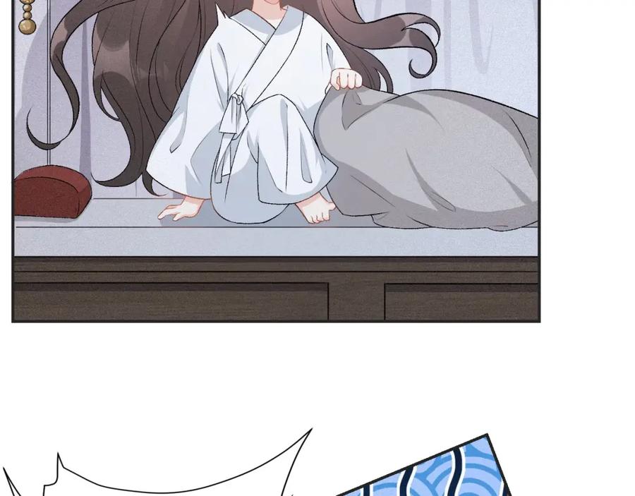 内侍每天都想离皇上远点 第3话 他异常俊美啊！ 第46页