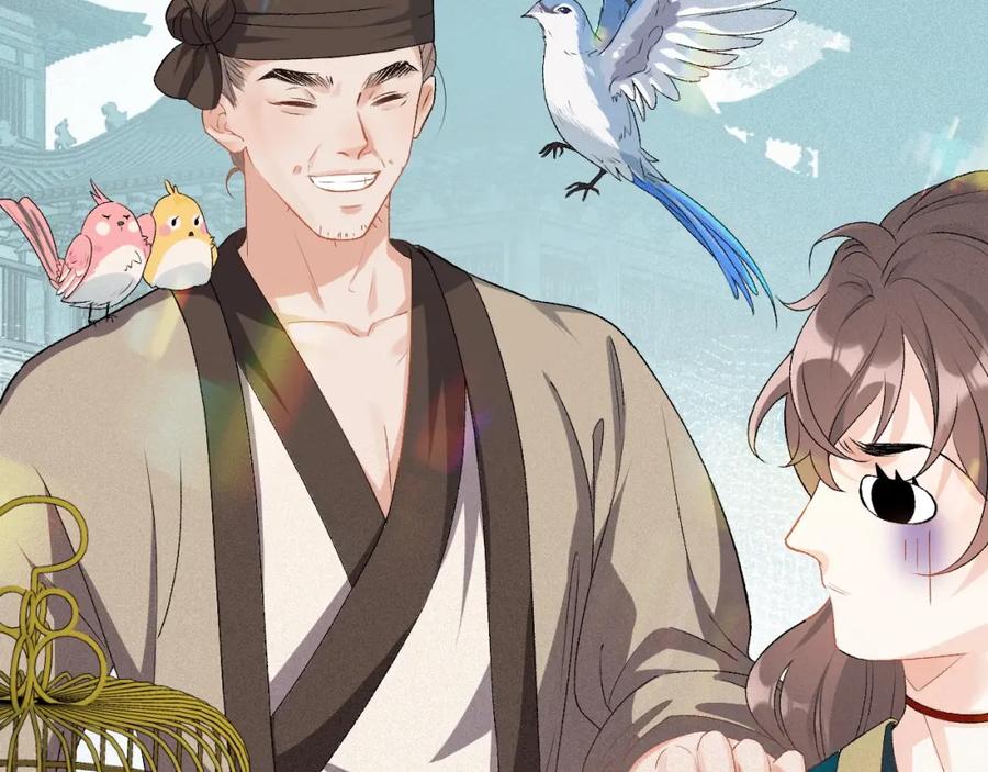 内侍每天都想离皇上远点 第3话 他异常俊美啊！ 第78页