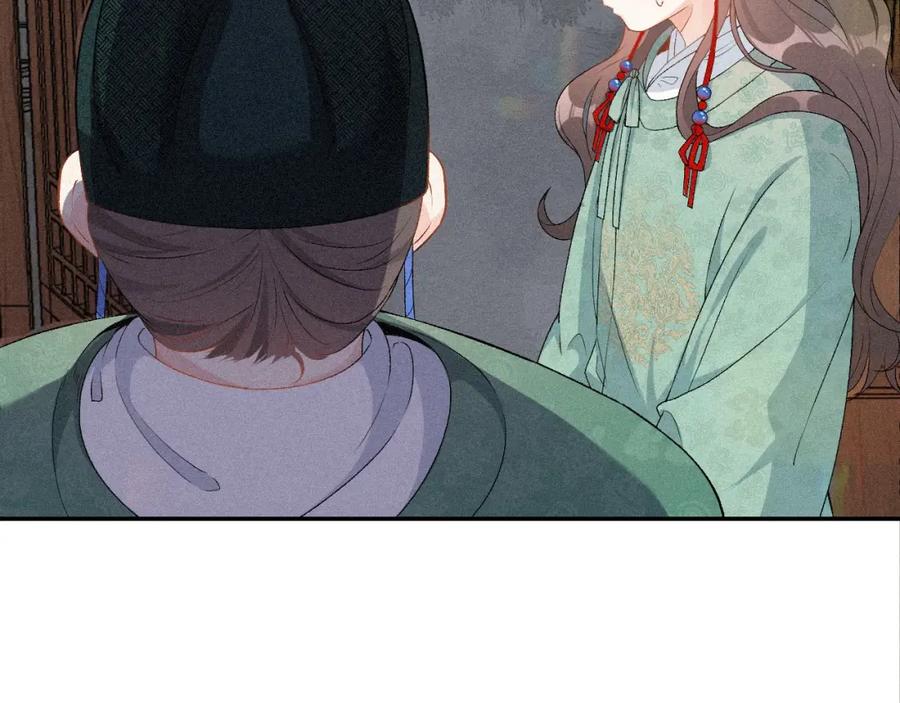 内侍每天都想离皇上远点 第3话 他异常俊美啊！ 第38页