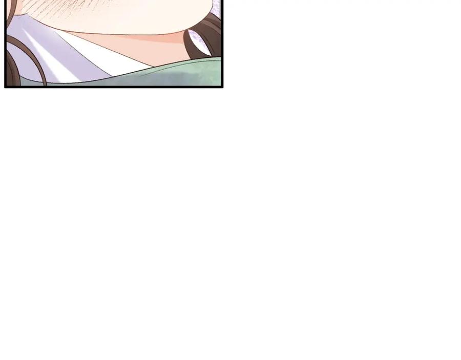 内侍每天都想离皇上远点 第57话 关于表妹 第81页