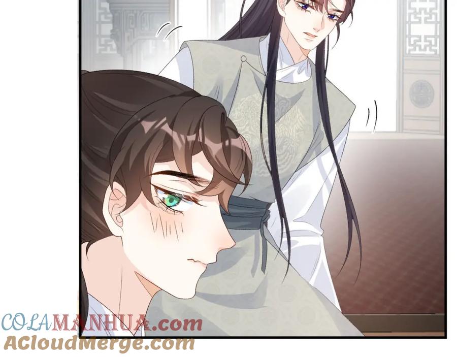 内侍每天都想离皇上远点 第57话 关于表妹 第40页