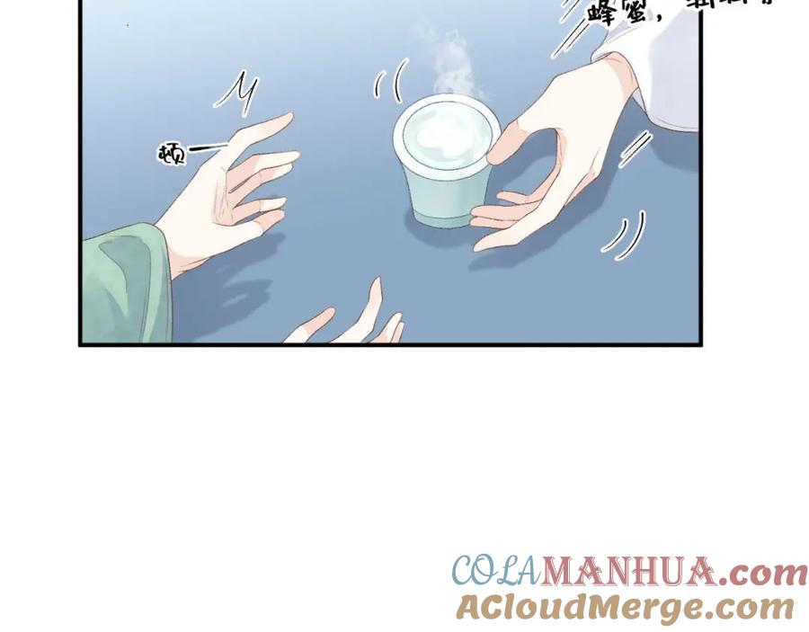 内侍每天都想离皇上远点 第57话 关于表妹 第37页