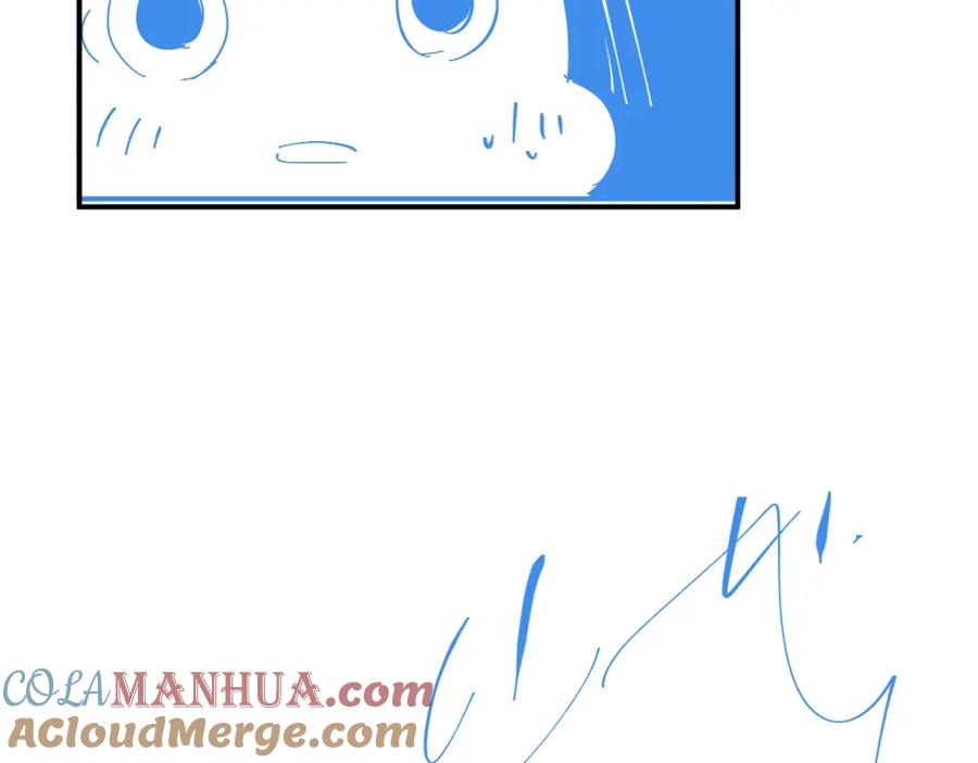 内侍每天都想离皇上远点 第58话 煜哥哥醋精上线 第91页