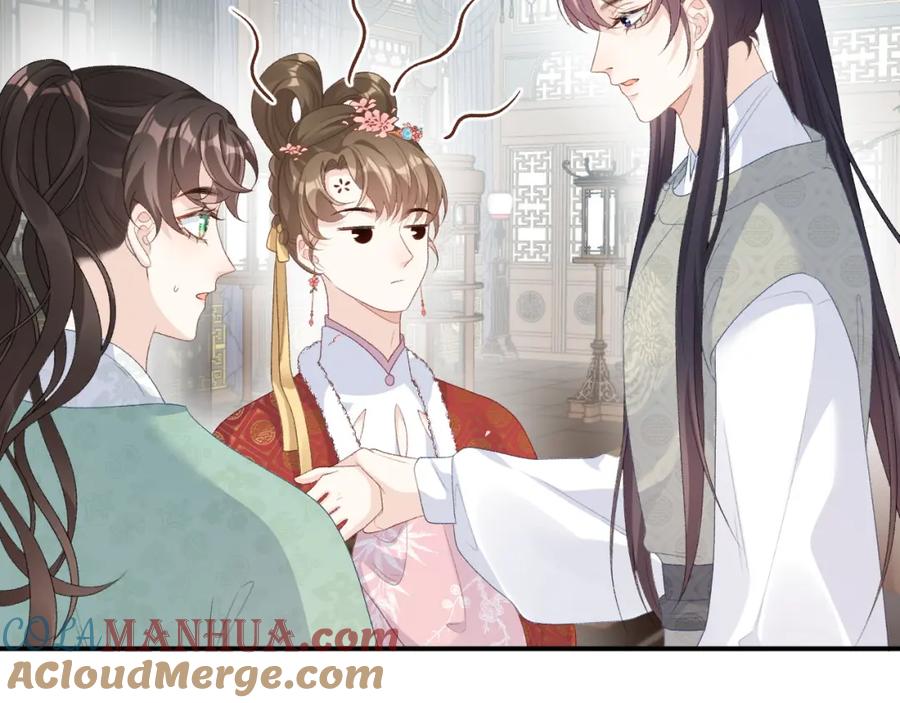内侍每天都想离皇上远点 第58话 煜哥哥醋精上线 第7页