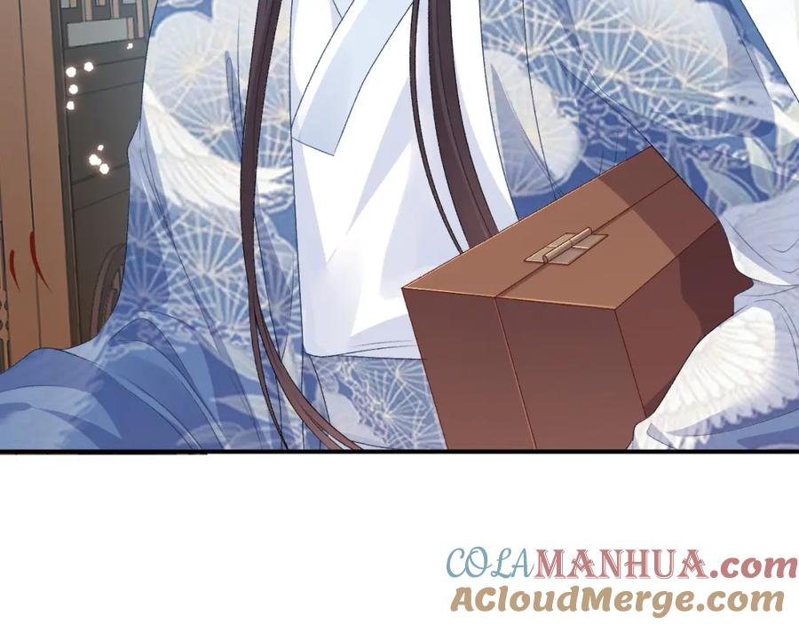 内侍每天都想离皇上远点 第59话 “礼物” 第37页